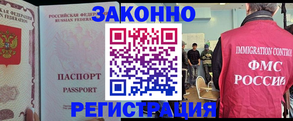 пропишу в квартире в Коломне