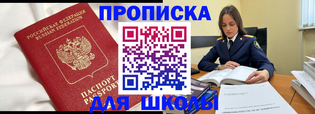 временная регистрация собственник в Коломне